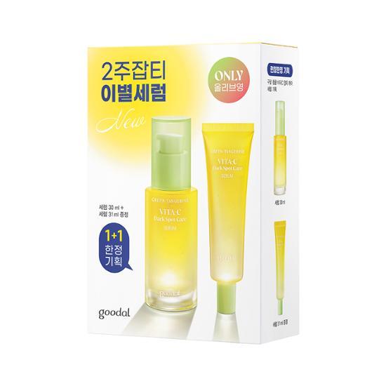 Green Tangerine Vita C Dark Spot Care Serum 50ml Special Set (+extra 31ml) by goodal at GWENCHANDA Korean Cosmetics Shop - 1