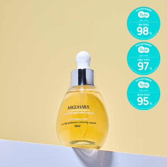 Ultra Whitening Perfect Ampoule 50mL by MIGUHARA at GWENCHANDA Korean Cosmetics Shop - 1