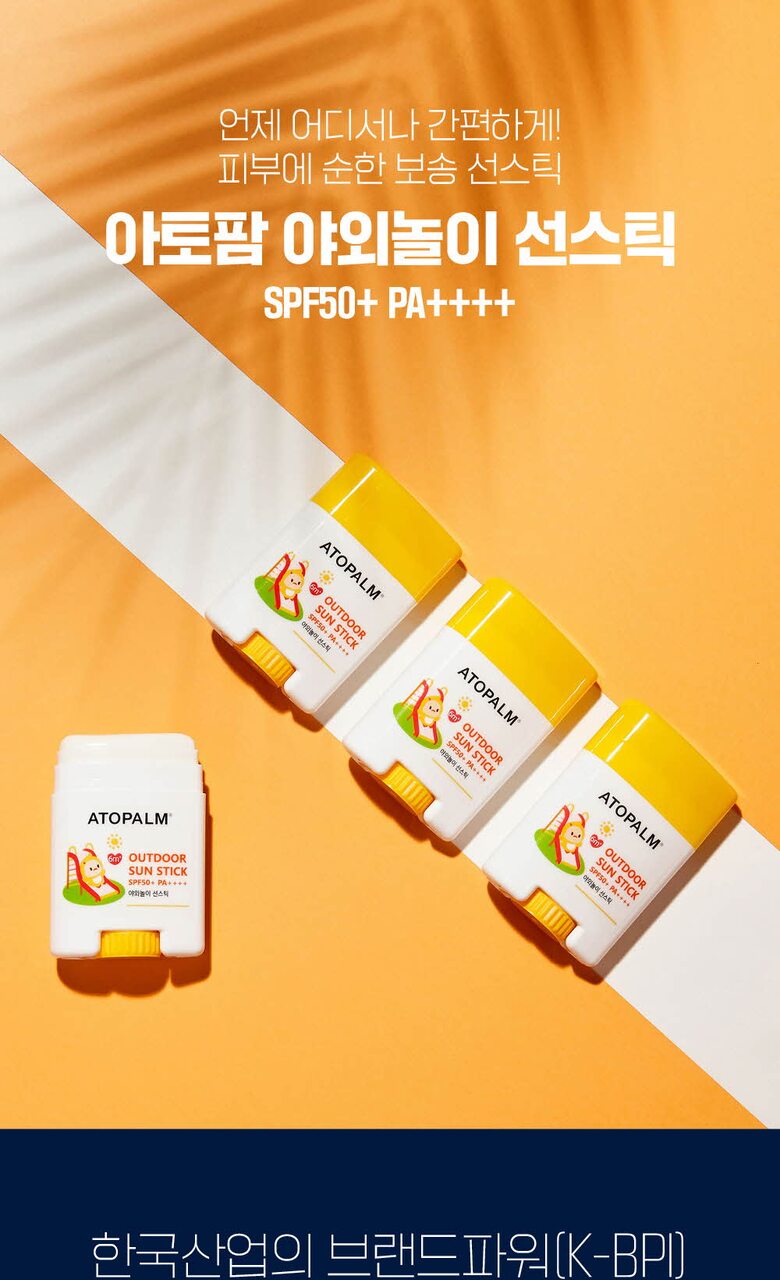 Outdoor Sun Stick 21g by Atopalm at GWENCHANDA Korean Cosmetics Shop - 1