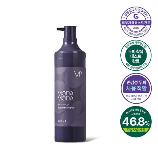 Pro-change Blonde Shampoo 300g by MODAMODA at GWENCHANDA Korean Cosmetics Shop - 2