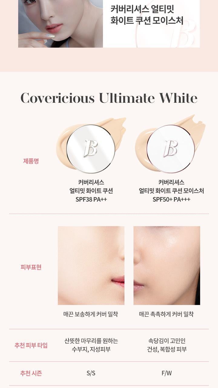 Covericious Ultimate White Cushion 14g (+Refill 14g) by BANILA CO at GWENCHANDA Korean Cosmetics Shop - 6