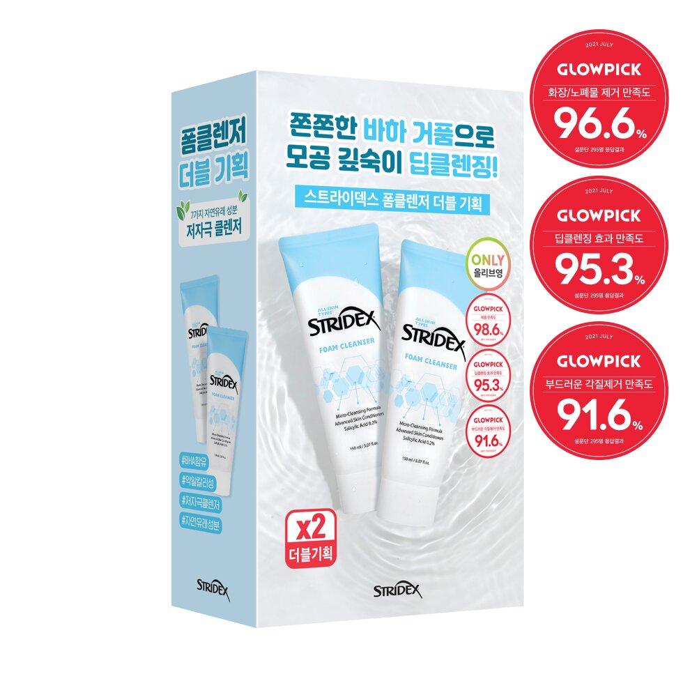 Low Alkaline BHA Foam Cleanser Double Pack (150mL+150mL) by STRIDEX at GWENCHANDA Korean Cosmetics Shop - 1