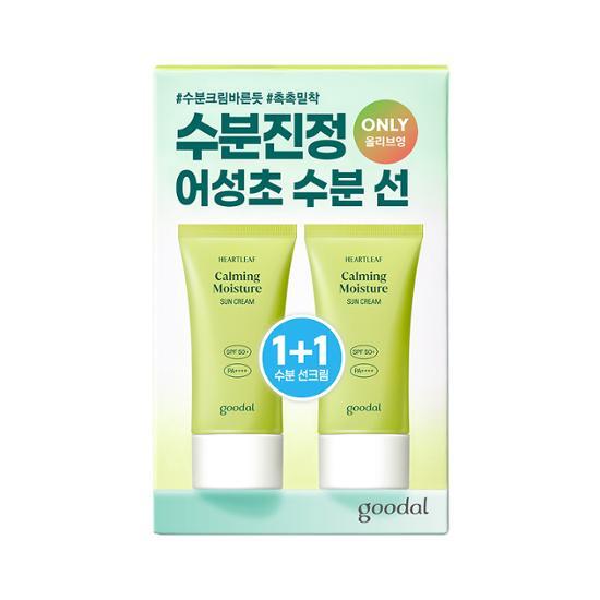 Heartleaf Calming Mineral Filter Sun Cream 50mL 1+1 Special Set  by goodal at GWENCHANDA Korean Cosmetics Shop - 1