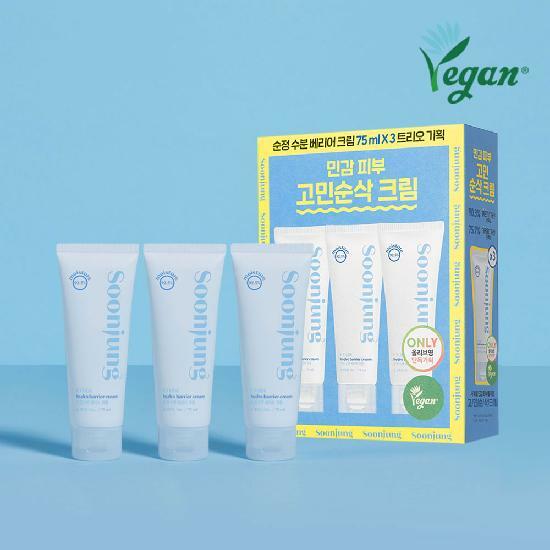 Soonjung Hydro Barrier Cream 75mL Trio Set by ETUDE at GWENCHANDA Korean Cosmetics Shop - 1
