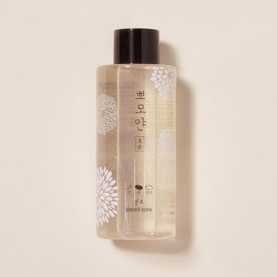 PPOYAN Lip and Eye Remover 250mL by ETUDE at GWENCHANDA Korean Cosmetics Shop - 3