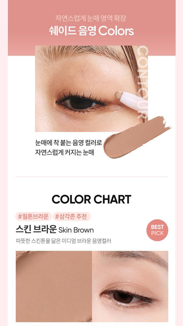 Mood On Eye Color Stick 0.8g by BANILA CO at GWENCHANDA Korean Cosmetics Shop - 3