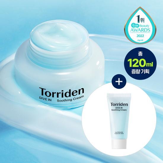 Dive In Soothing Cream 100mL Special Set (+20mL) by Torriden at GWENCHANDA Korean Cosmetics Shop - 1