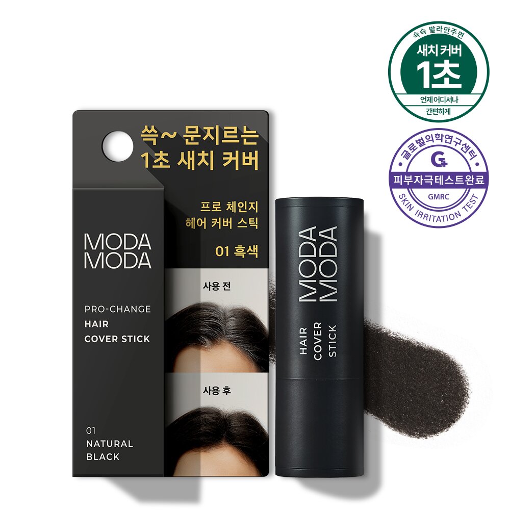 Pro-Change hair Cover Stick #01 Black 3.5g by MODAMODA at GWENCHANDA Korean Cosmetics Shop - 1
