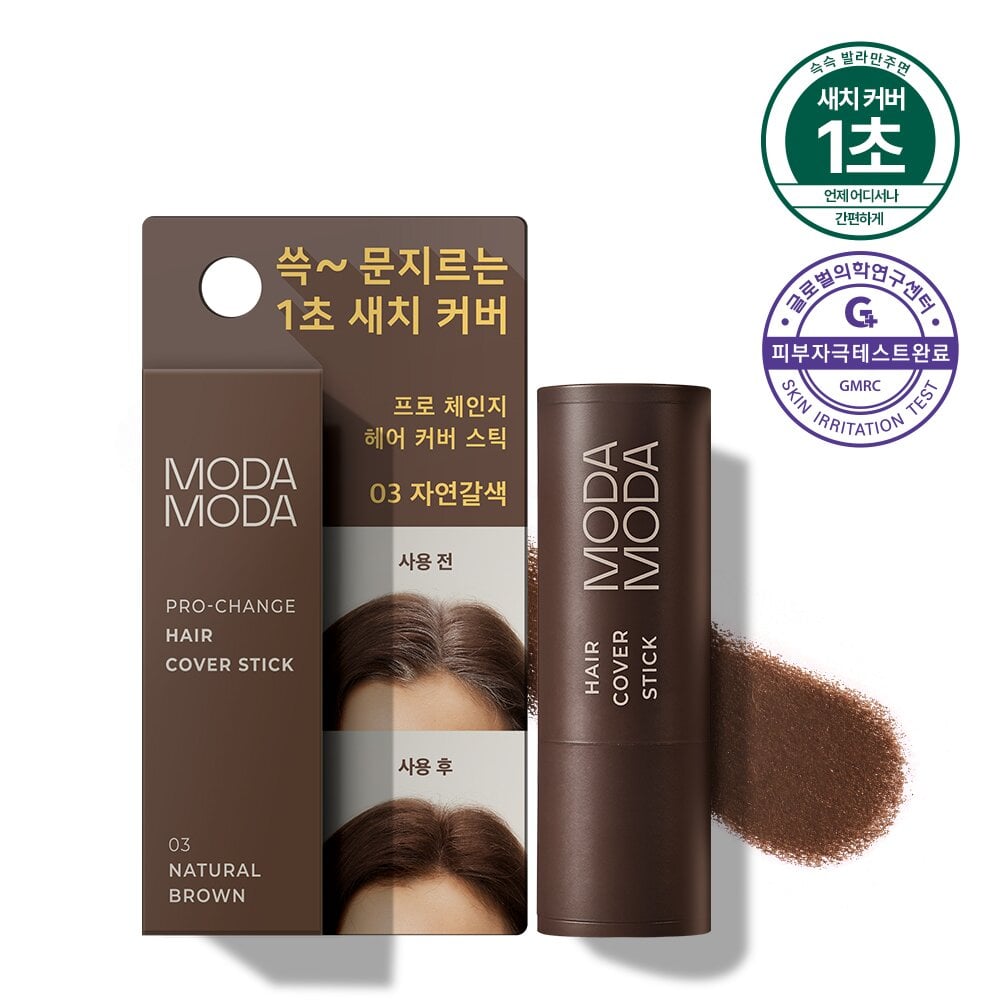 Pro-Change Hair Cover Stick #03 Natural Brown 3.5g by MODAMODA at GWENCHANDA Korean Cosmetics Shop - 1