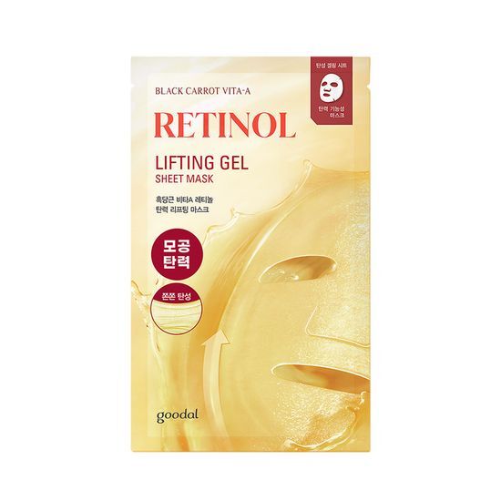 Black Carrot Vita-A Retinol Lifting Gel Sheet Mask 1P by goodal at GWENCHANDA Korean Cosmetics Shop - 3