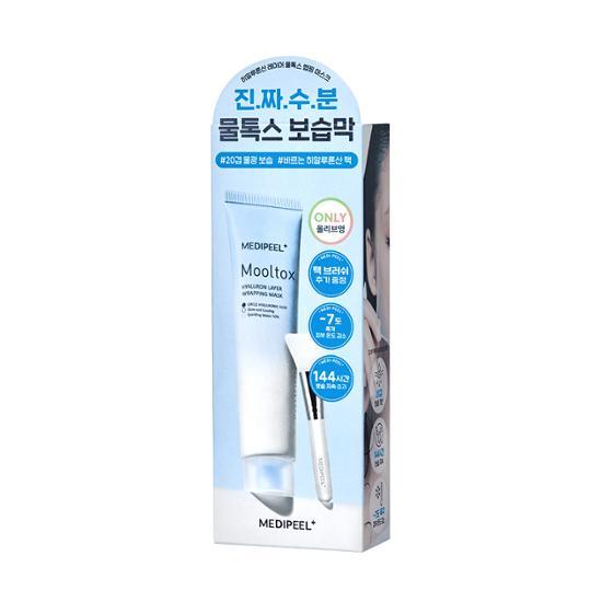Mooltox Hyaluron Layer Wrapping Mask 70mL (Special Set with Brush) by MEDI-PEEL at GWENCHANDA Korean Cosmetics Shop - 2