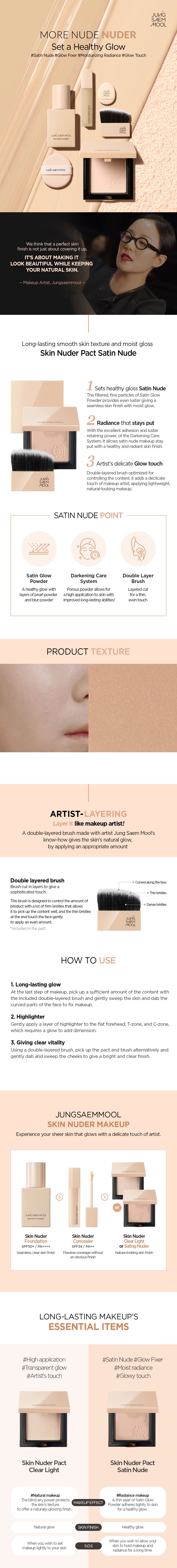 Skin Nuder Pact Satin Nude by JUNGSAEMMOOL at GWENCHANDA Korean Cosmetics Shop - 1