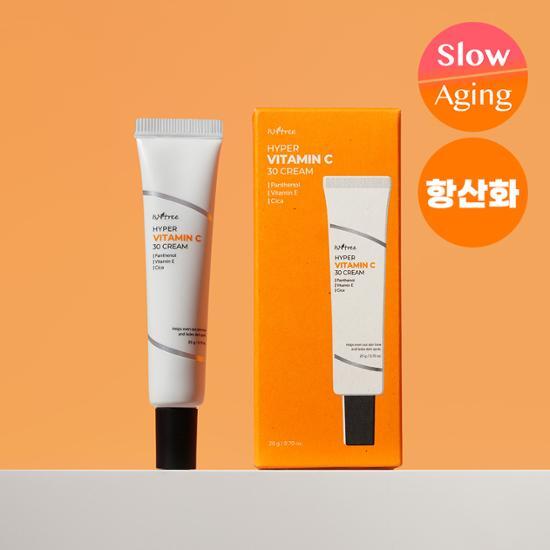 Hyper Vitamin C 30 Cream 20ml by Isntree at GWENCHANDA Korean Cosmetics Shop - 1
