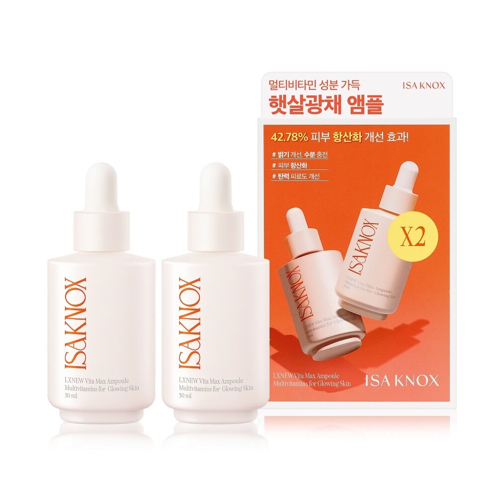 LXNEW Vita Max Ampoule 30ml Double Pack by ISA KNOX at GWENCHANDA Korean Cosmetics Shop - 1