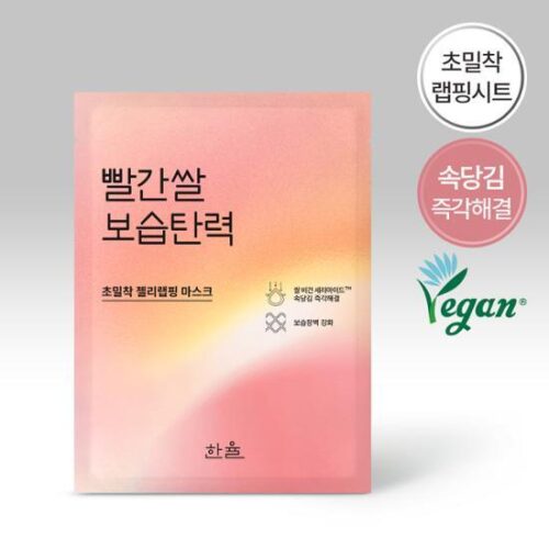 Red Rice Moisture Firming Wrapping Mask Sheet 1P