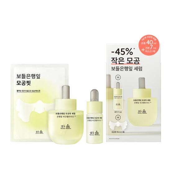 Ginkgo Leaf Pore Fit Serum 40ml Set (+7ml+Pore Fit Mask Sheet 1ea) by HANYUL at GWENCHANDA Korean Cosmetics Shop - 3