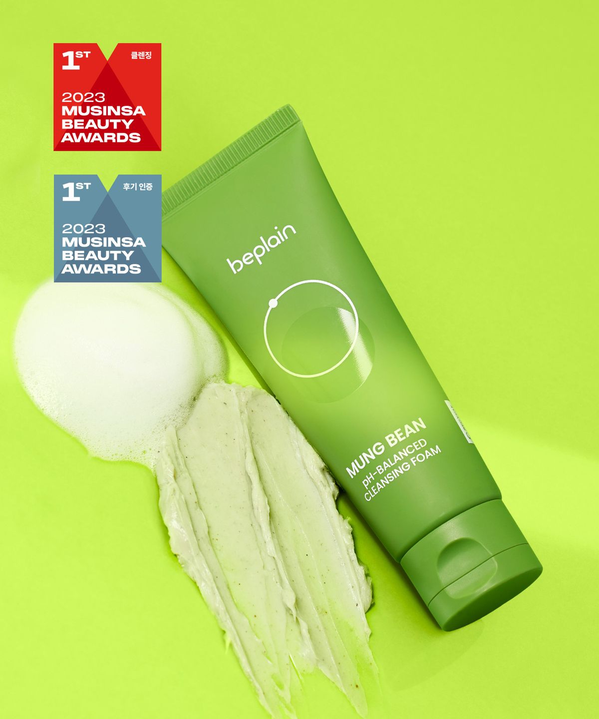 Mung Bean pH-Balanced Cleansing Foam 80ml by beplain at GWENCHANDA Korean Cosmetics Shop - 1