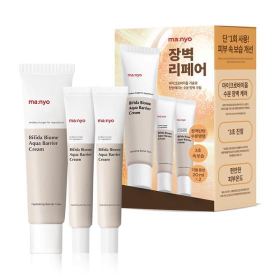 Bifida Biome Aqua Barrier Cream Special Set (80ml + 20ml x 2ea) by ma:nyo at GWENCHANDA Korean Cosmetics Shop - 1