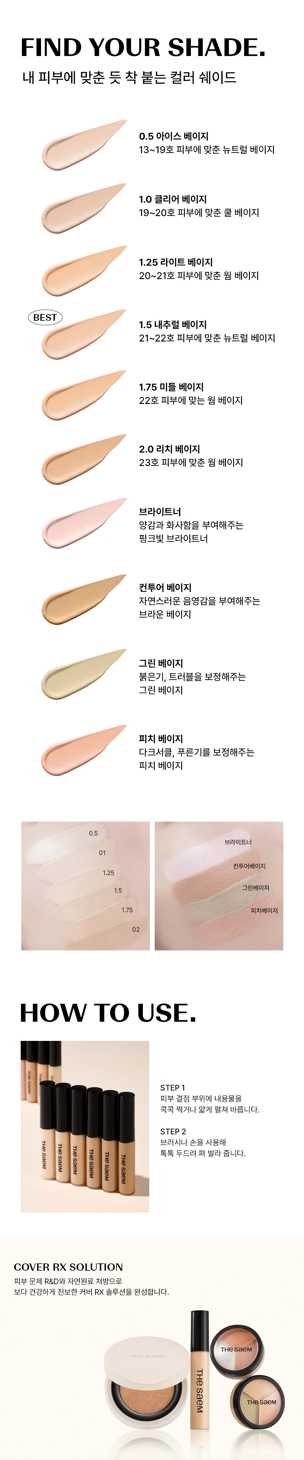 Cover Perfection Tip Concealer 9.5g by THE SAEM at GWENCHANDA Korean Cosmetics Shop - 2