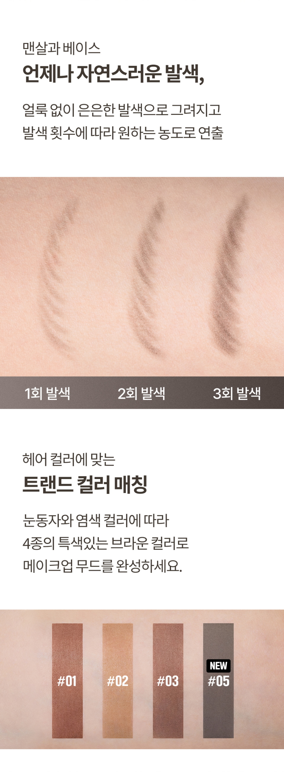Slim Eyebrow Pencil by COSNORI at GWENCHANDA Korean Cosmetics Shop - 1