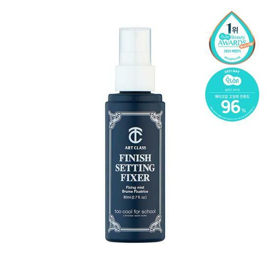 Artclass Finish Setting Fixer 80mL by too cool for school at GWENCHANDA Korean Cosmetics Shop - 1