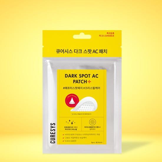 Dark Spot AC Patch by CURESYS at GWENCHANDA Korean Cosmetics Shop - 4