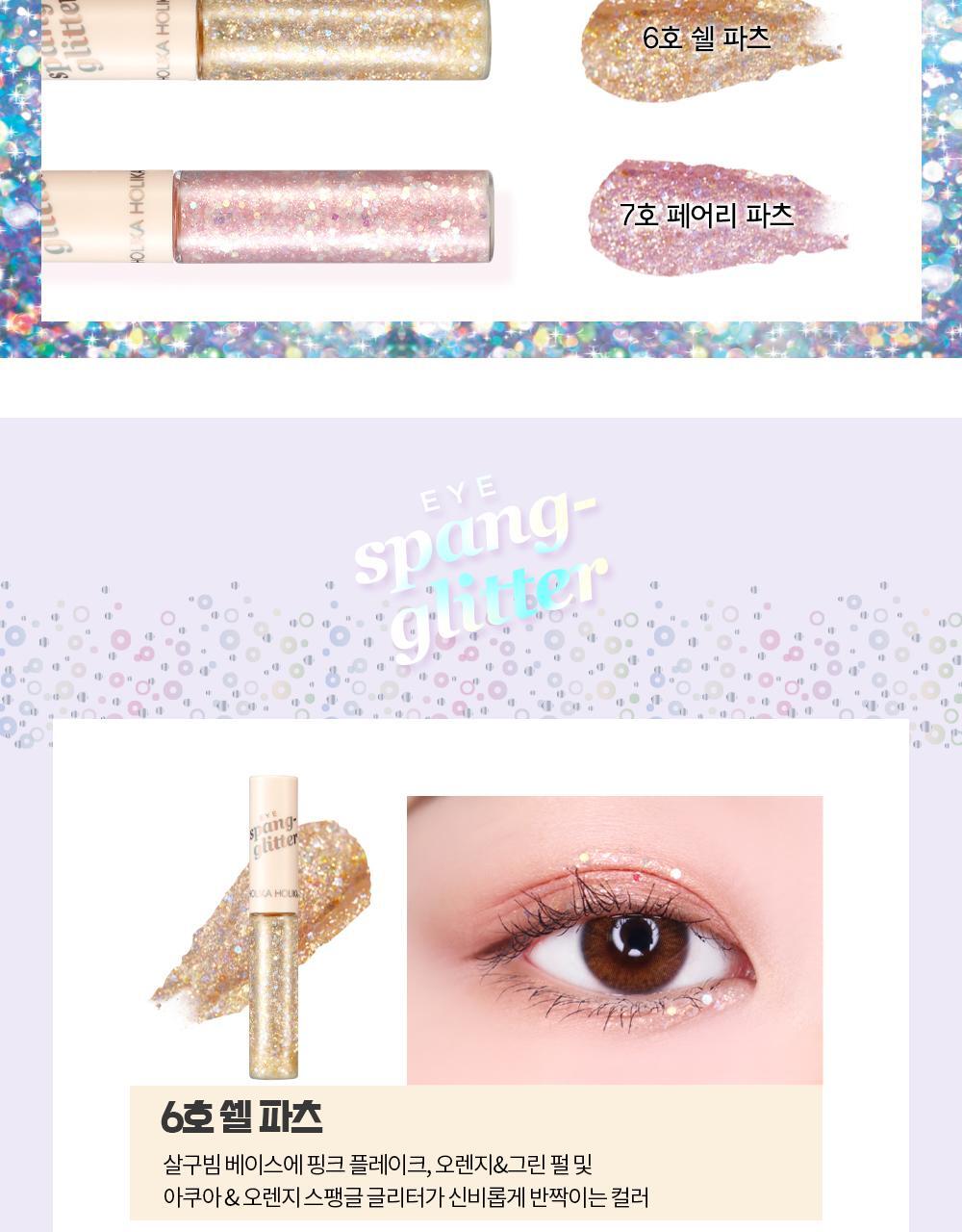 Eye Spanglitter  by Holika Holika at GWENCHANDA Korean Cosmetics Shop - 2