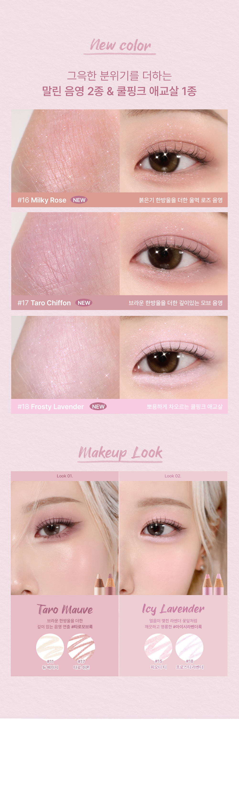 Frottage Pencil by too cool for school at GWENCHANDA Korean Cosmetics Shop - 1