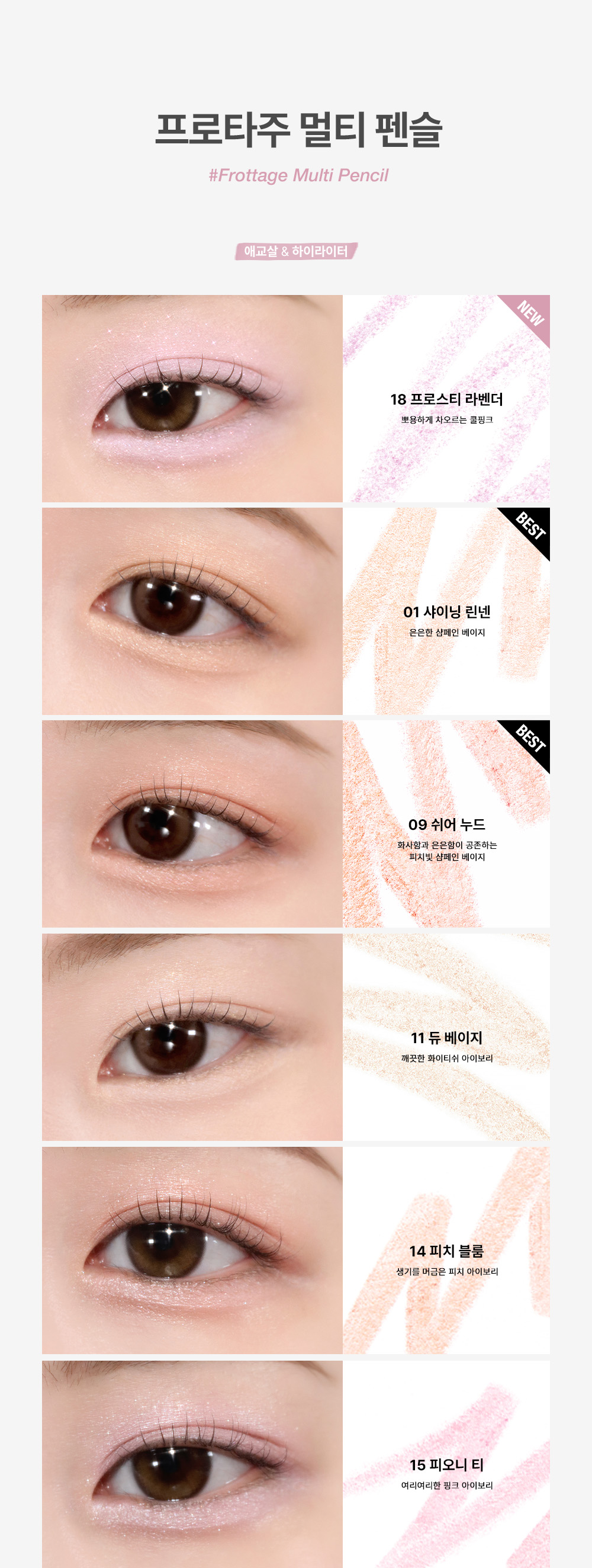 Frottage Pencil by too cool for school at GWENCHANDA Korean Cosmetics Shop - 3