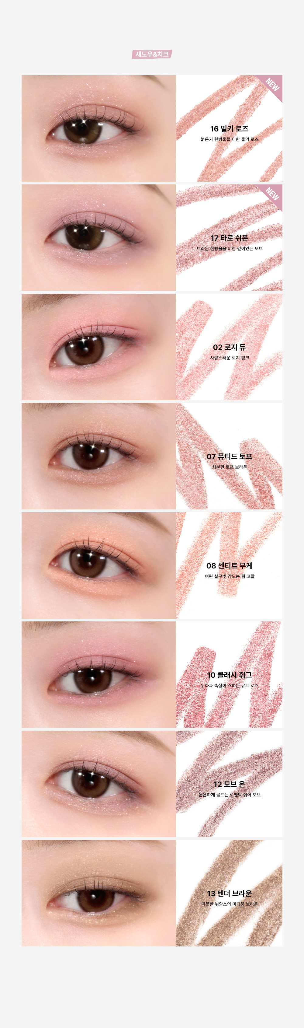Frottage Pencil by too cool for school at GWENCHANDA Korean Cosmetics Shop - 4