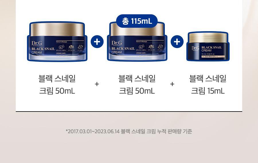 Black Snail Cream Duo Set (50ml+50ml+15ml Gift) by Dr.G at GWENCHANDA Korean Cosmetics Shop - 1