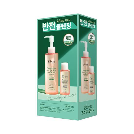 Safe Me Oil To Foam Cleanser Special Set (200mL + 50mL) by makeprem at GWENCHANDA Korean Cosmetics Shop - 4