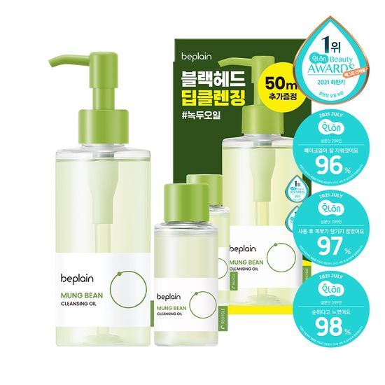 Greenful Cleansing Oil 200mL + 50mL Special Set by beplain at GWENCHANDA Korean Cosmetics Shop - 3