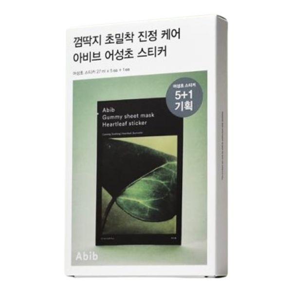 Gummy Sheet Mask Heartleaf Sticker 5P (+1P) Special Set by Abib at GWENCHANDA Korean Cosmetics Shop - 1