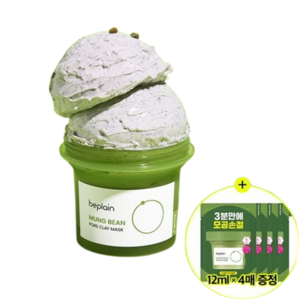 Mung Bean Pore Clay Mask Pack 120mL (+12mL*4ea Special Set) by beplain at GWENCHANDA Korean Cosmetics Shop - 1