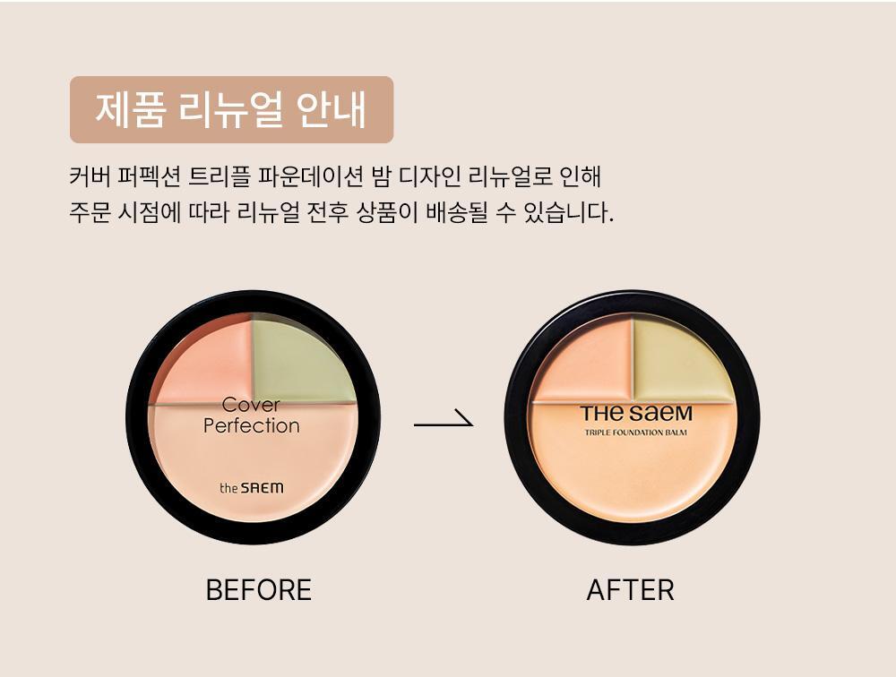 Cover Perfection Triple Foundation Balm by THE SAEM at GWENCHANDA Korean Cosmetics Shop - 1