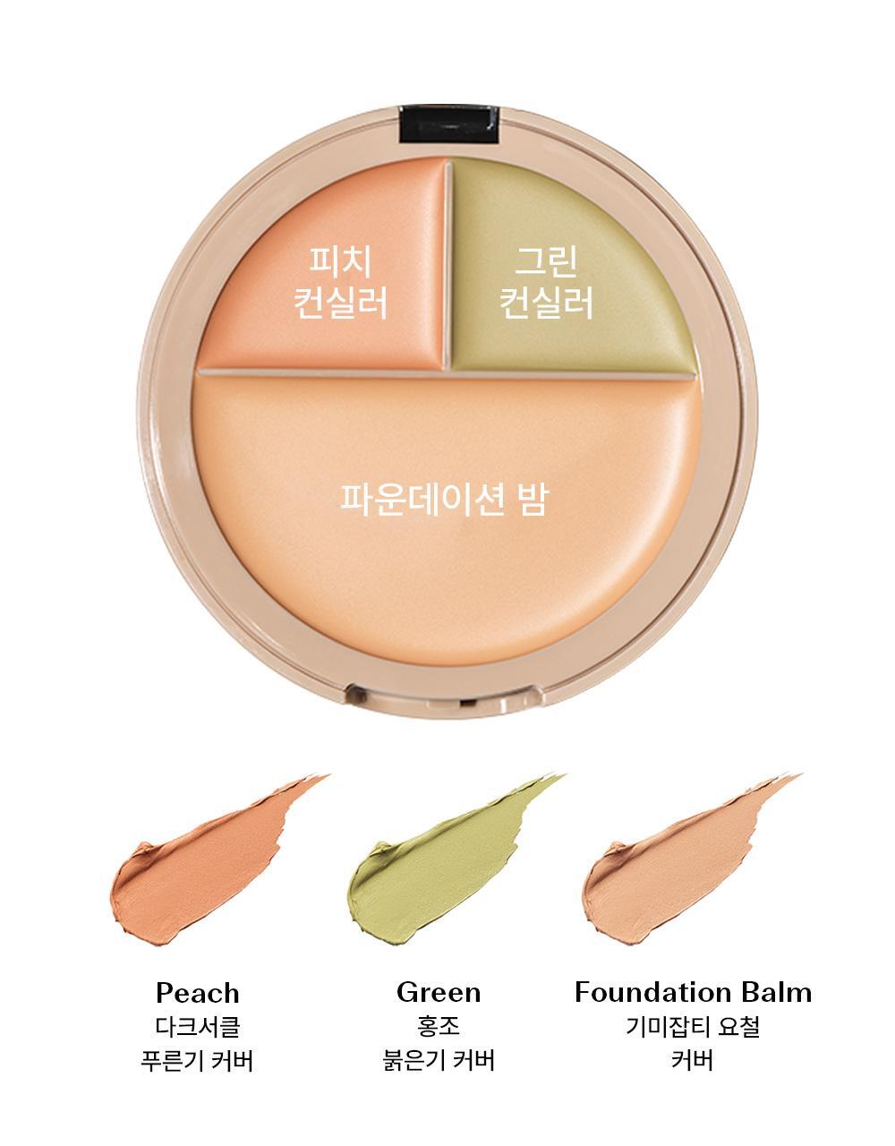 Cover Perfection Triple Foundation Balm by THE SAEM at GWENCHANDA Korean Cosmetics Shop - 3