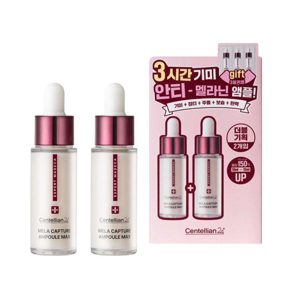 Expert Madeca Mela Capture Ampoule Max 15mL Double Set (Special Gift: 1mL*3ea) by Centellian24 at GWENCHANDA Korean Cosmetics Shop - 2