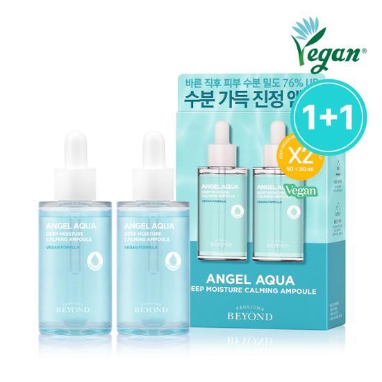 Angel Aqua Deep Moisture Calming Ampoule 50mL 1+1 Special Set by BEYOND at GWENCHANDA Korean Cosmetics Shop - 3