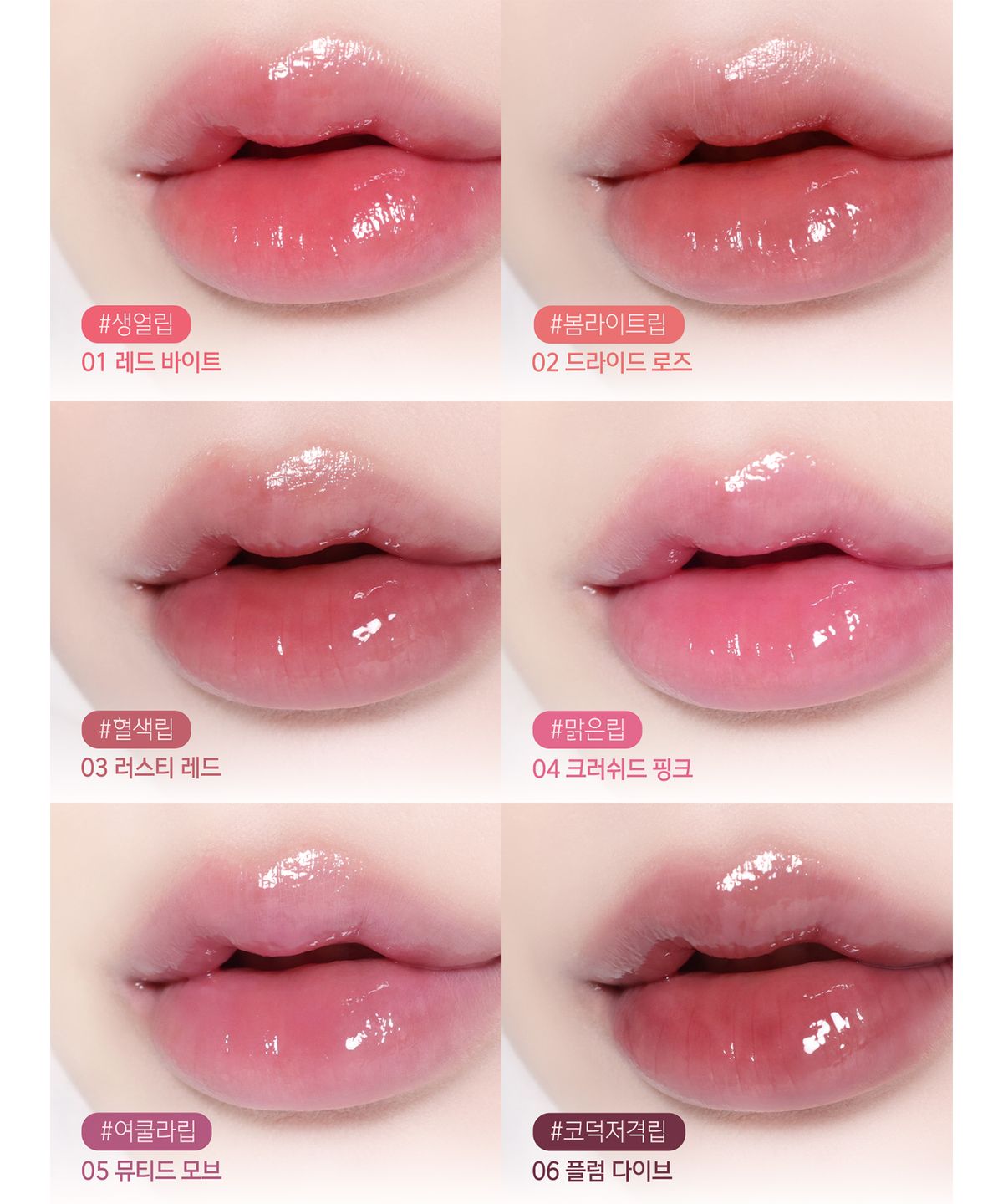 Color Lipcerin 15mL by CODE GLOKOLOR at GWENCHANDA Korean Cosmetics Shop - 1