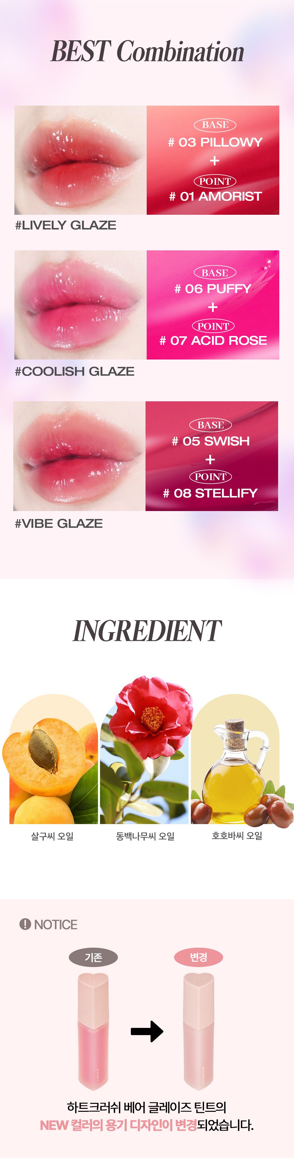 Heart Crush Bare Glaze Tint 3g by Holika Holika at GWENCHANDA Korean Cosmetics Shop - 2