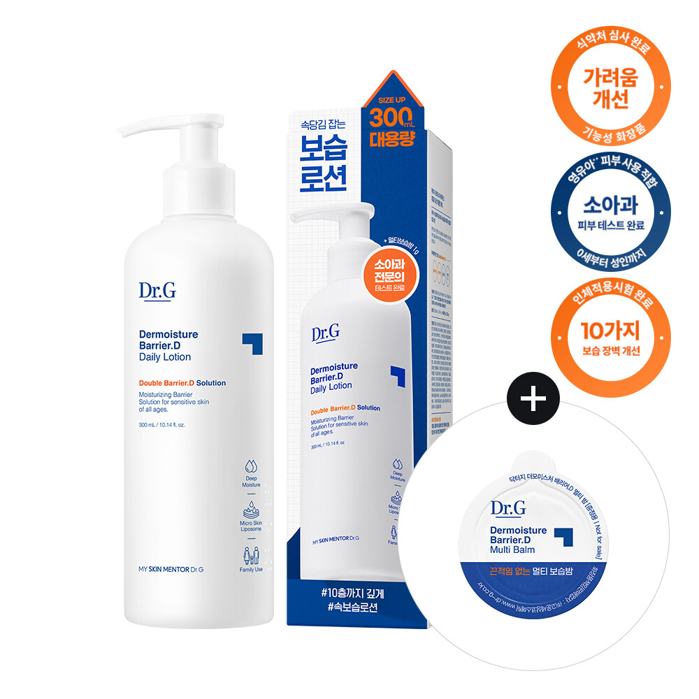 Dermoisture Barrier. D Lotion 300mL Special Set (+Multi Balm 1g) by Dr.G at GWENCHANDA Korean Cosmetics Shop - 2