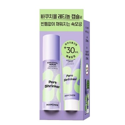 Pore Shrinker Bakuchiol Serum 50mL Special Set (+Bakuchiol Cream 30mL) by Mamonde at GWENCHANDA Korean Cosmetics Shop - 1