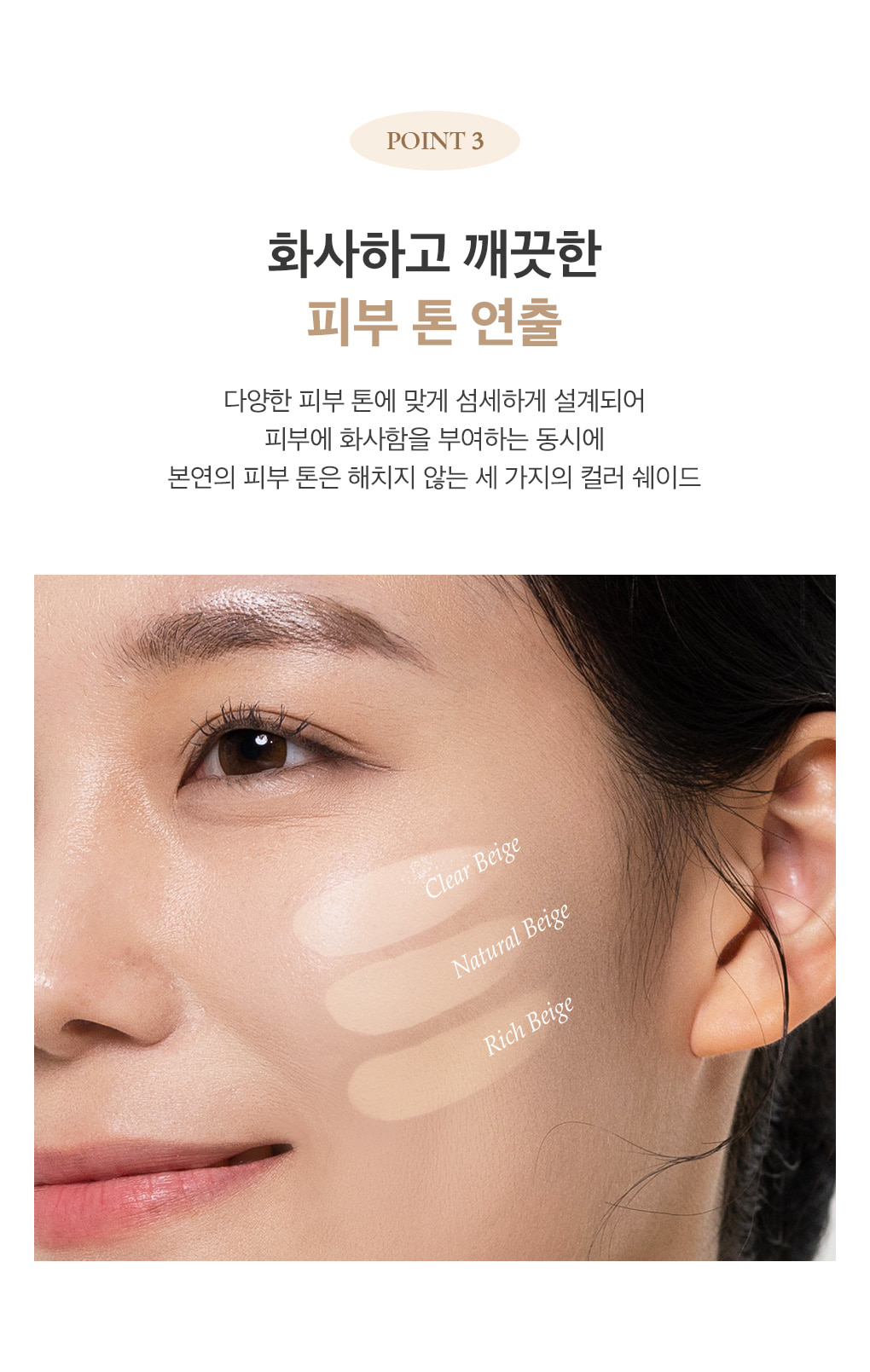 Cover Perfection Concealer Foundation Mini by THE SAEM at GWENCHANDA Korean Cosmetics Shop - 1