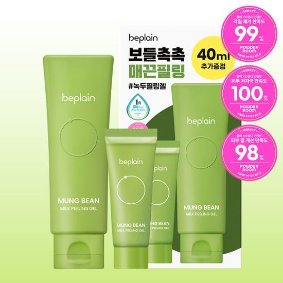 Mung Bean Milk Peeling Gel 120mL + 40mL Special Set by beplain at GWENCHANDA Korean Cosmetics Shop - 1