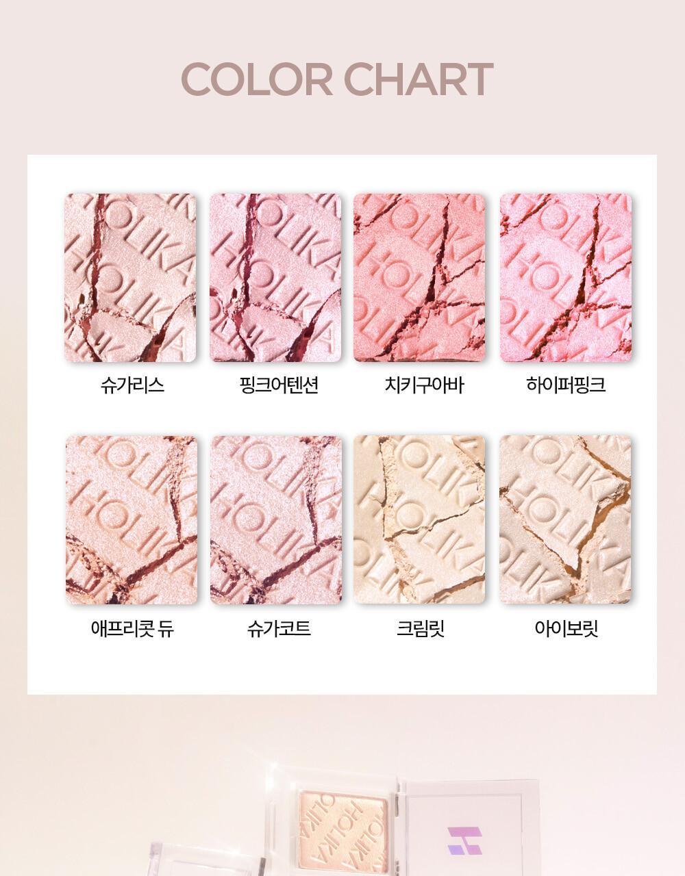 My Fave Piece Beam 1.8g by Holika Holika at GWENCHANDA Korean Cosmetics Shop - 1