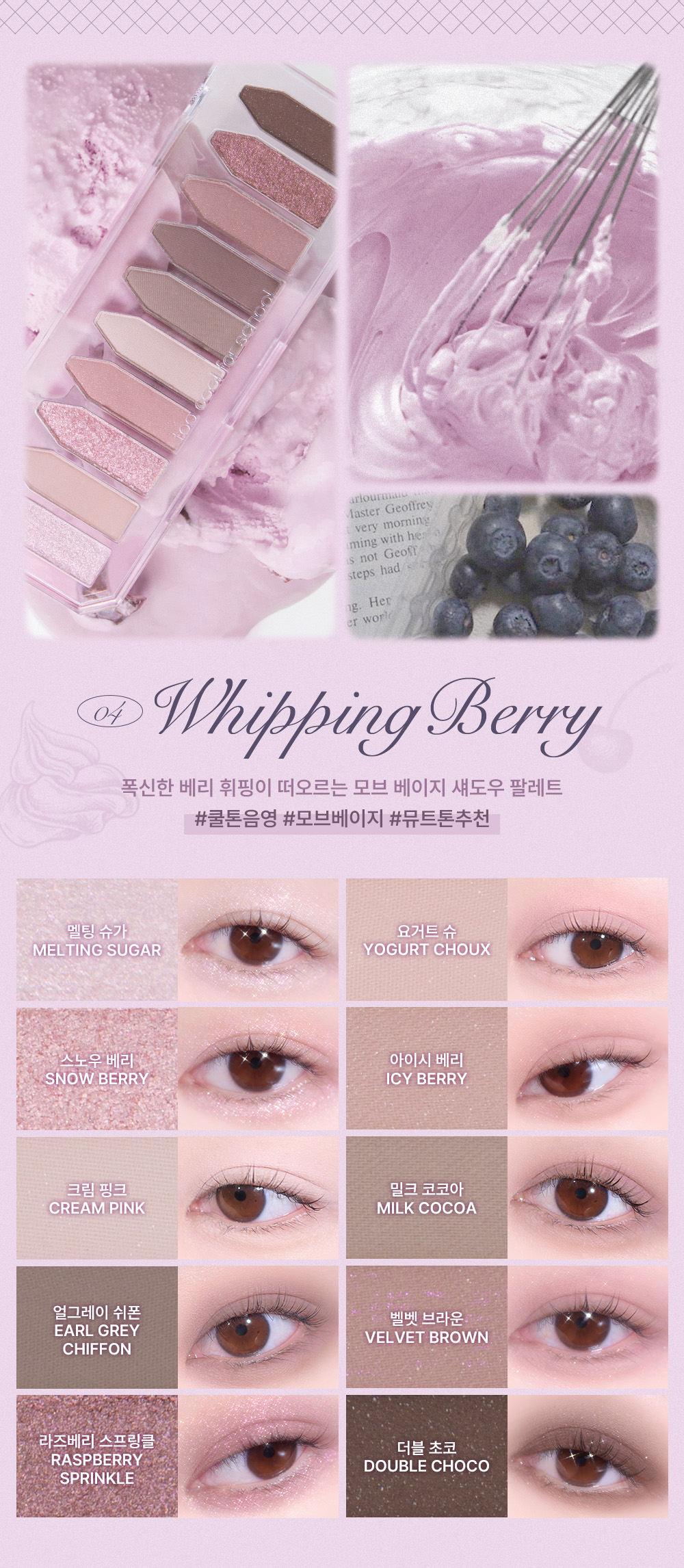 Frottage Palette 8.6g by too cool for school at GWENCHANDA Korean Cosmetics Shop - 2