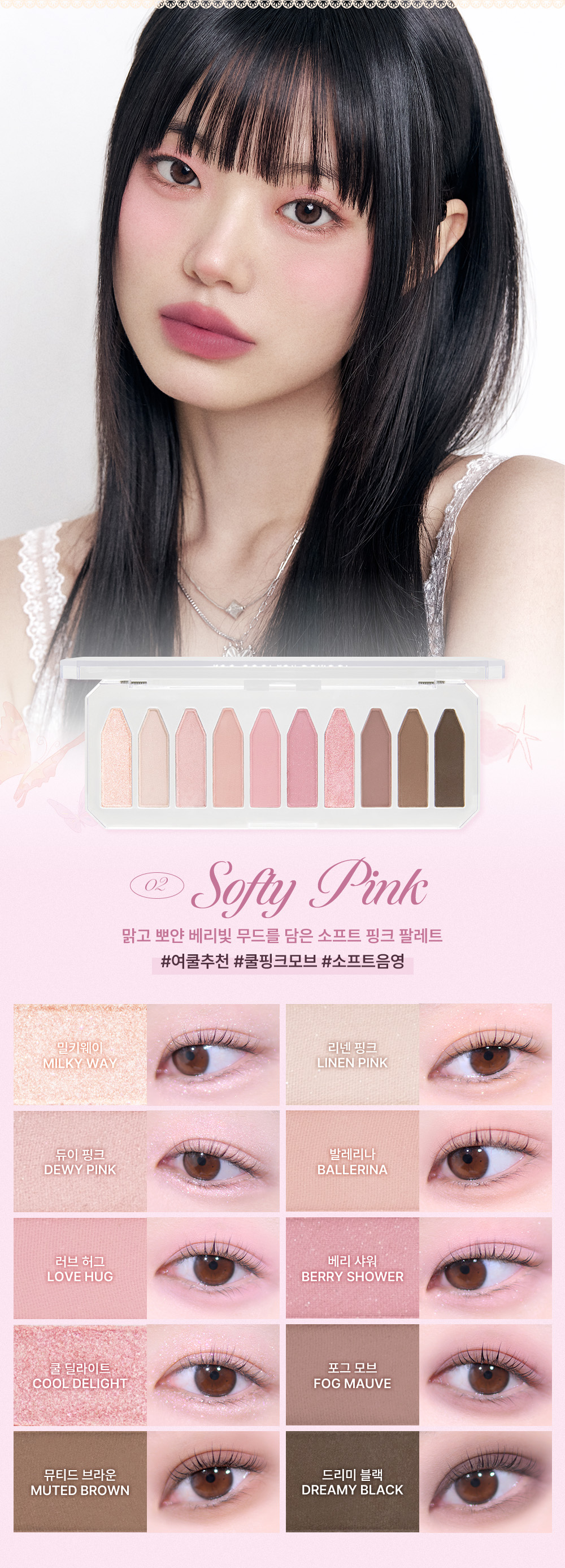 Frottage Palette 8.6g by too cool for school at GWENCHANDA Korean Cosmetics Shop - 4