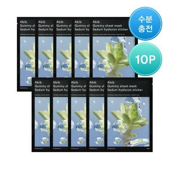 Gummy Sheet Mask Sedum Hyaluron Sticker 10ea by Abib at GWENCHANDA Korean Cosmetics Shop - 1