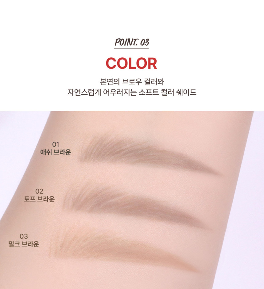 Brow Designing Slim Pencil by too cool for school at GWENCHANDA Korean Cosmetics Shop - 1